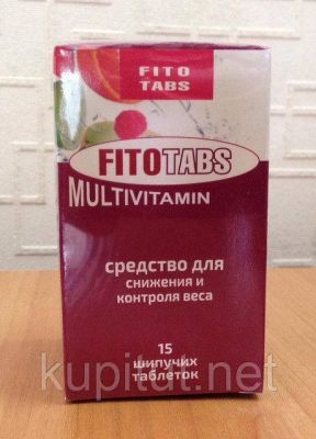 Fito Tabs Multivitamin — шипучі таблетки для зниження й контролю ваги (Фіто-бупс)