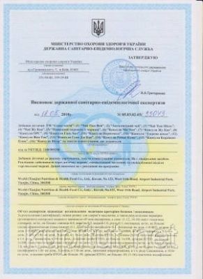 Капсули Нормомас для схуднення та контролю апетиту Грін Ворлд 