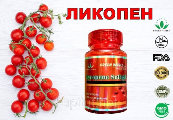 Капсулы Ликопин антиоксидант Green World, для простаты