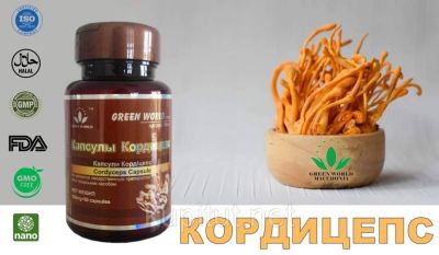 Капсулы Кордицепс плюс (Cordyceps Green World), по 500мг.