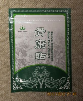 Пластыри ортопедические Green World обезболивающий