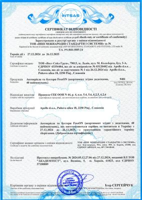 Автокресло FreeON MODUS grey