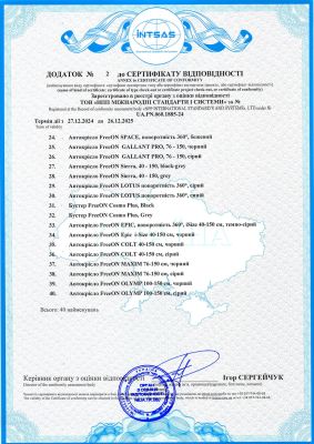Автокресло FreeON OPAL, темно-серое