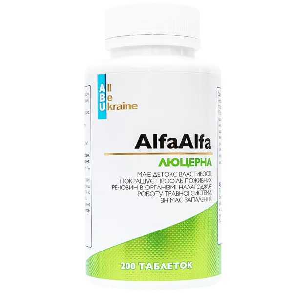 Люцерна (AlfaAlfa) All Be Ukraine ABU 650 мг 200 таб