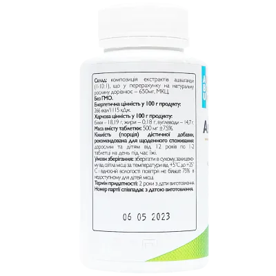 Ashwagandha (Ашваганда) UA адаптоген, 90 таб., по 500 мг