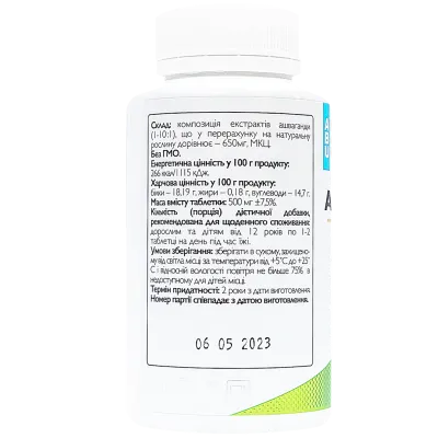 Ashwagandha (Ашваганда) UA адаптоген, 90 таб., по 500 мг