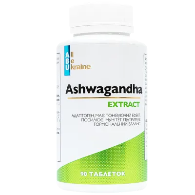 Ashwagandha (Ашваганда) UA адаптоген, 90 таб., по 500 мг