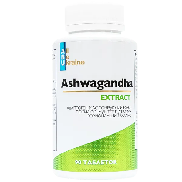 Ashwagandha (Ашваганда) для похудения и коррекции фигуры 90 таб., по 500 мг