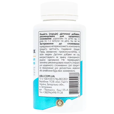 B-complex + Magnesium + Extracts Glycine, ABU (комплекс витаминов группы B с магнием и глицином)