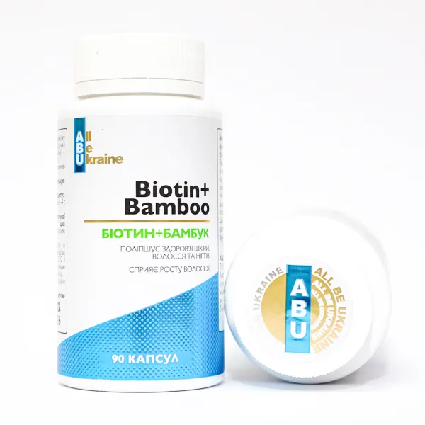 Biotin+Bamboo (для волос, кожи и ногтей)
