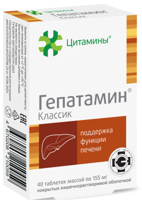 Гепатамін біорегулятор печінки