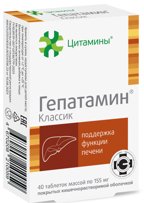Гепатамин биорегулятор печени