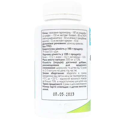 Glucosamine & Chondroitin (Глюкозамін і Хондроїтин) UA, Комплекс для суглобів