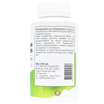 Glucosamine & Chondroitin (Глюкозамін і Хондроїтин) UA, Комплекс для суглобів