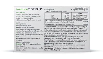 ImmuneTIDE PLUS (пептидний комплекс для стимуляції імунної системи)