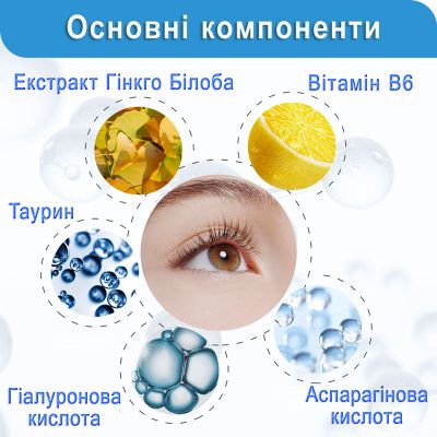 Капли для глаз (18 мл) South Moon
