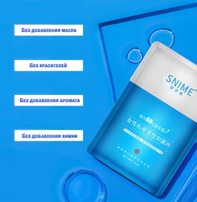 Пробіотик вагінальний ТМ Snime (таблетки вагінальні саморозчинні) Набір із 2-ух