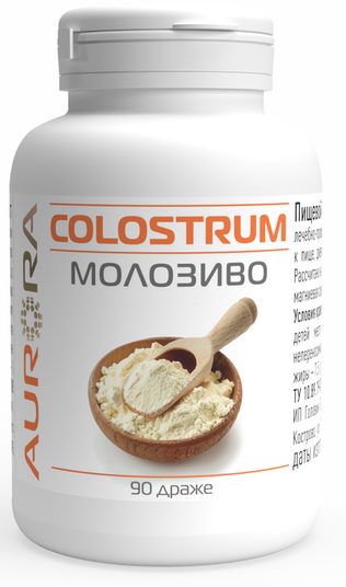 Молозиво (Colostrum)