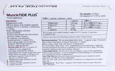 MuscleTIDE PLUS FORTE (МускулТАЙД форте), пептид для зміцнення м'язів