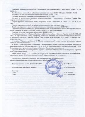 Деллин (Dellin) - біорегулятор кори головного мозку (Дельталицин пептид дельта-сна) 5 ампул по 47 мг