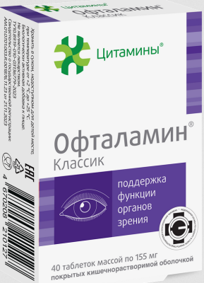 Офталамин Классик биорегулятор зрения