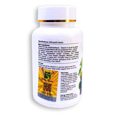 Prostate Tablet Health (таблетки для лікування простатиту/скінеїту для чоловіків та жінок)