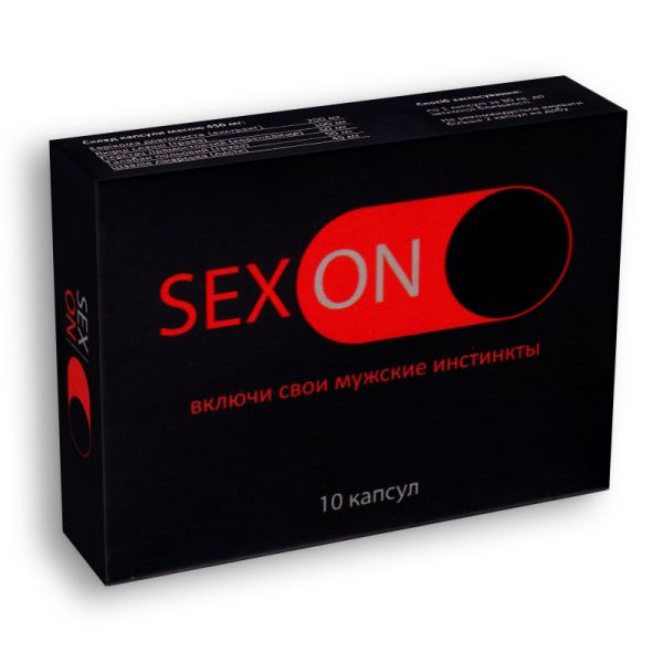 СексОн (SexOn), Капсулы (10 шт)