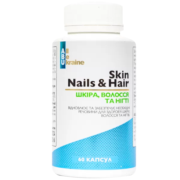 Skin Nail & Hair (комплекс для кожи, волос и ногтей)