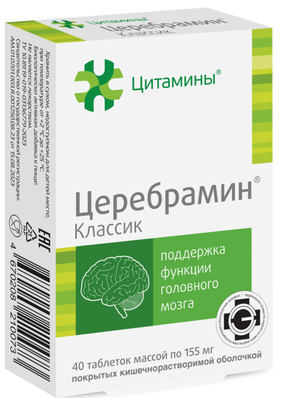 Церебрамин Классик Биорегулятор мозга