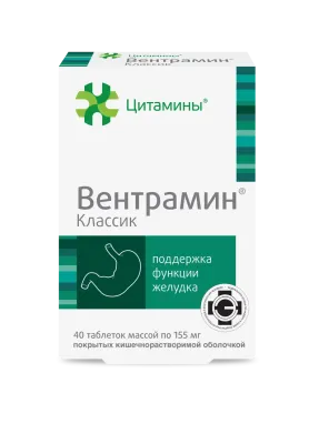 Вентрамін пептидний біорегулятор слизової оболонки шлунка 
